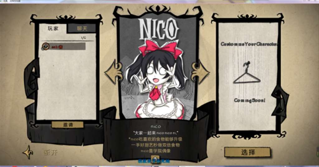 (c93) living together with (love live!)汉化