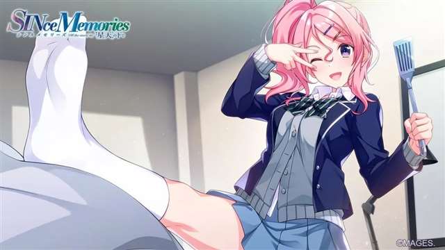 《SINce Memories 在星空之下》（シンスメモリーズ 星天の下で）