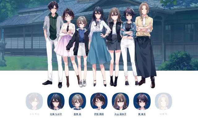 《SINce Memories 在星空之下》（シンスメモリーズ 星天の下で）