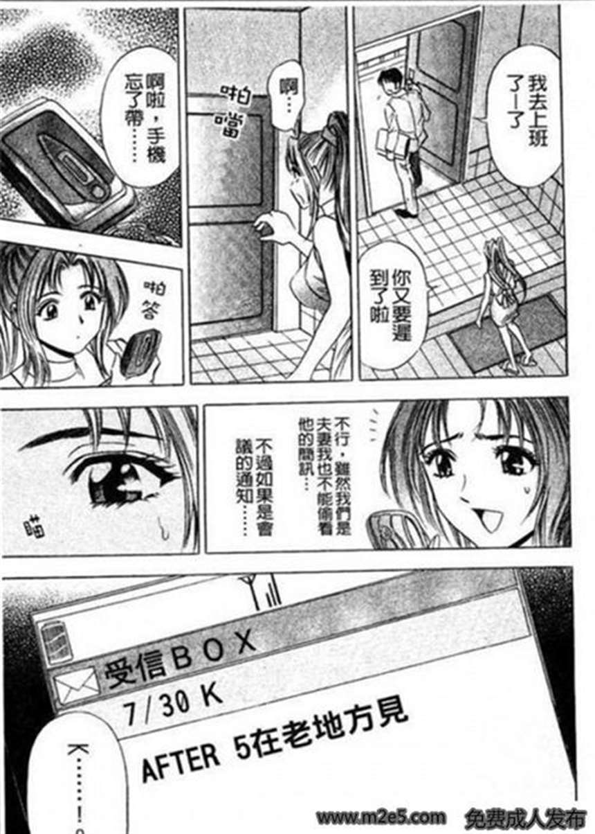 [汉化] 优等生监狱[まるキ堂] 优等生むちむち痴狱 CN(2)(点击浏览下一张趣图)