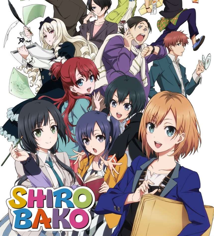 『shirobako(白箱)』