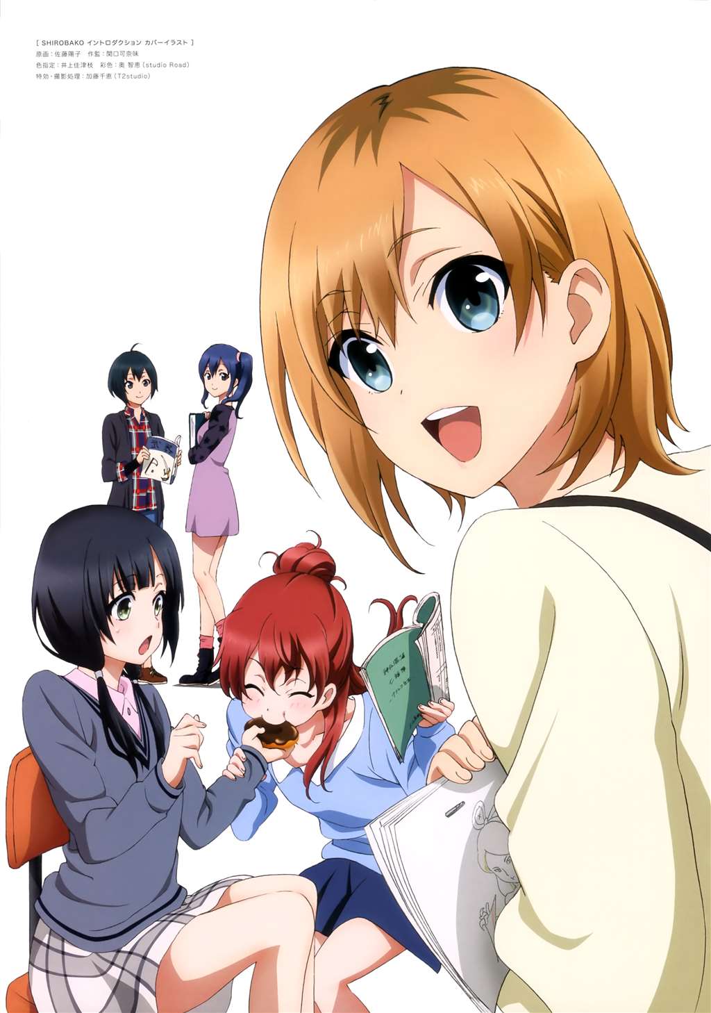 shirobako!同人作品