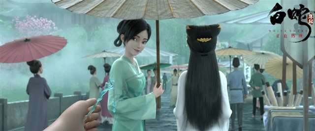 《白蛇缘起》第二部