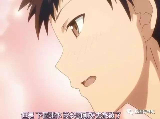 毁三观动漫啊!《捏造陷阱NTR》