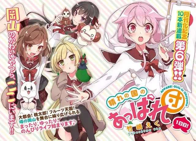 10部「comic 百合姬」