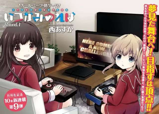 10部「comic 百合姬」