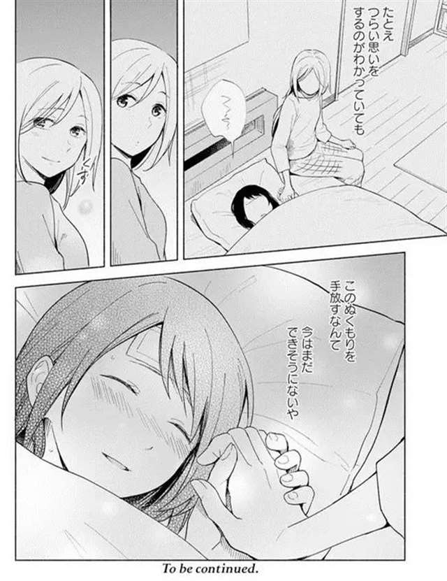 10部「comic 百合姬」