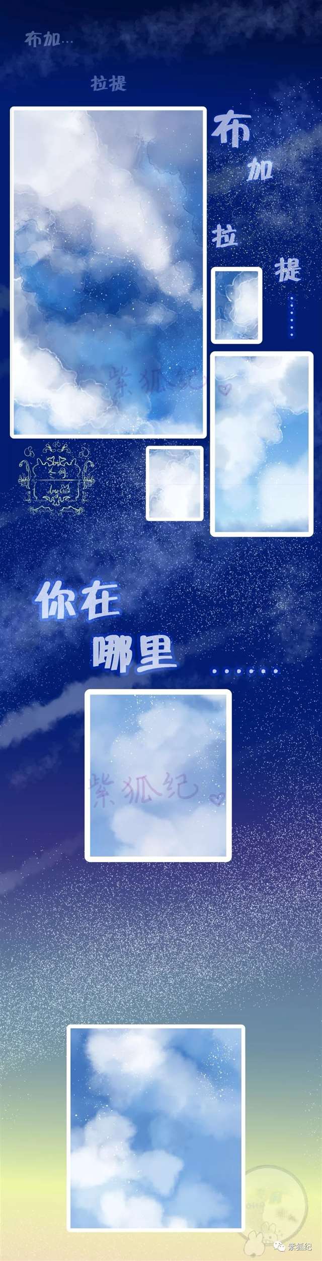 JOJO同人短漫布姐和特莉休的甜蜜晚安kiss!