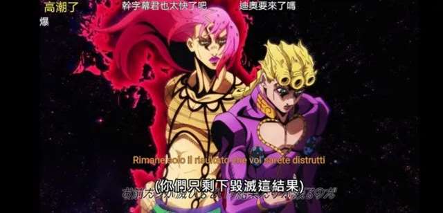 在《JOJO的奇妙冒险》黄金之风迪亚波罗和托比欧谁才是主人格