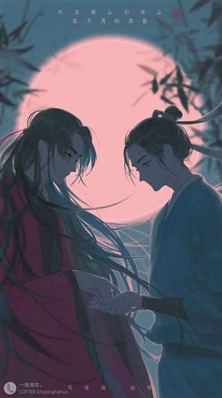 耽美本子之温客行×周子舒微博求饶车