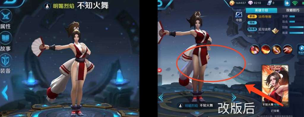 王者荣耀哪些女英雄腿最美！