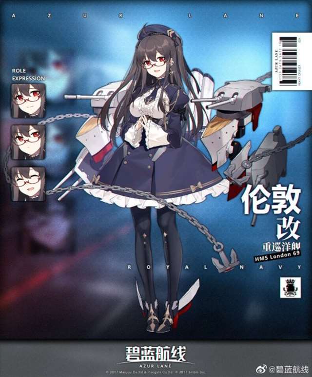 碧蓝航线最让人社保的皮肤排行一览