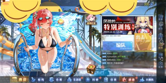 碧蓝航线最让人社保的皮肤排行一览