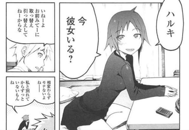 耽美漫画本子之write.as(罚错后续)