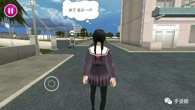 《病娇模拟器》的最终完整版