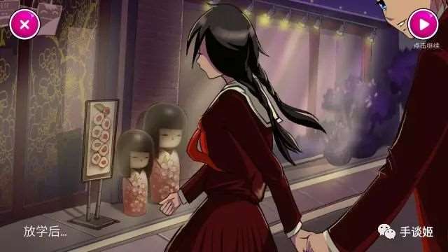 《病娇模拟器》的最终完整版