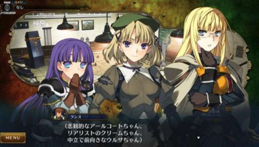 兰斯1-4集