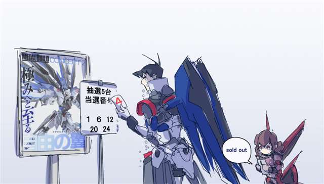 来自日推画师：八八二三的“机男”画作