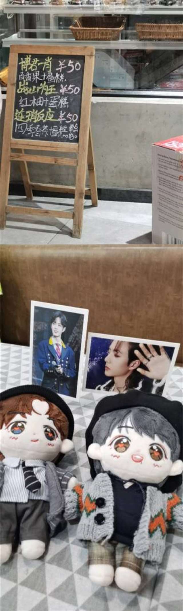 真人耽美漫画之博君一肖archive of休息室