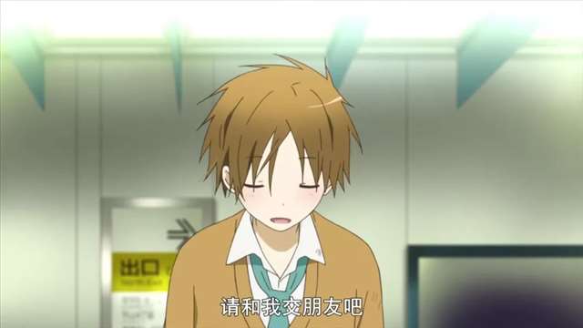  《一周的朋友》“即便知道注定会忘记，也要让你将我铭记于心！”