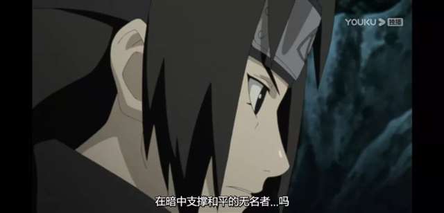  宇智波鼬，我不知道从何处开始描述他