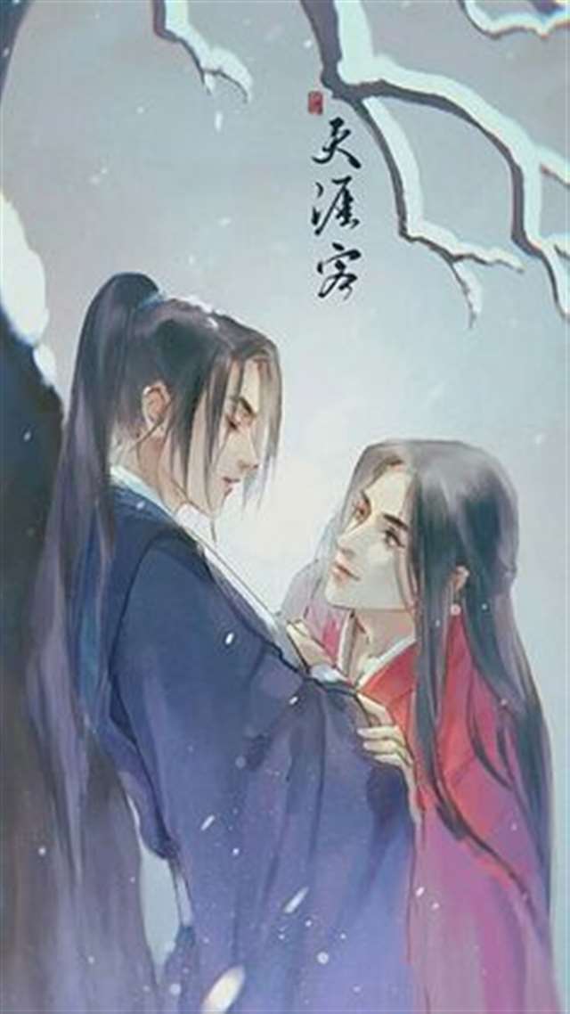 温客行x周子舒长篇车古风耽美本子