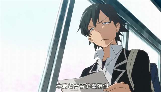 校园恋爱番“校园四霸”听过没