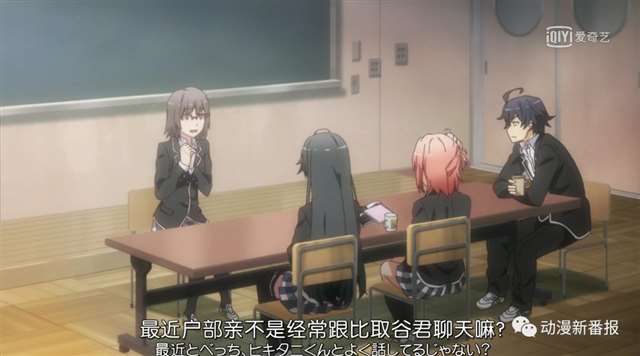 校园恋爱番我的青春恋爱物语果然有问题