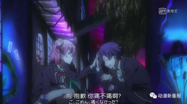 校园恋爱番我的青春恋爱物语果然有问题