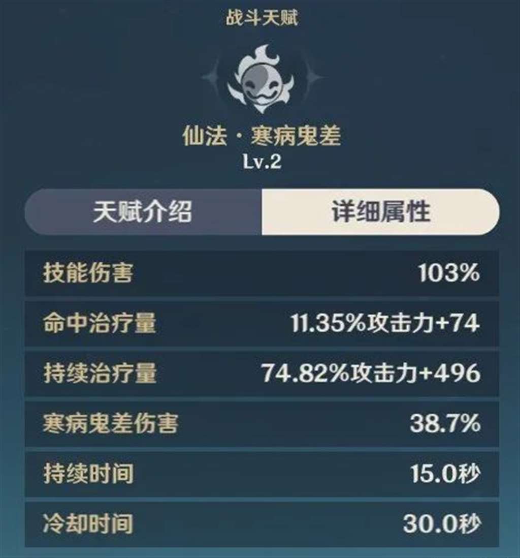 【原神·角色攻略】可爱的小僵尸七七人物解析