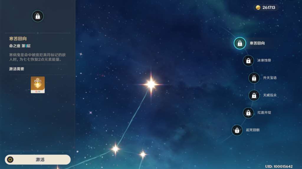 【原神·角色攻略】可爱的小僵尸七七人物解析