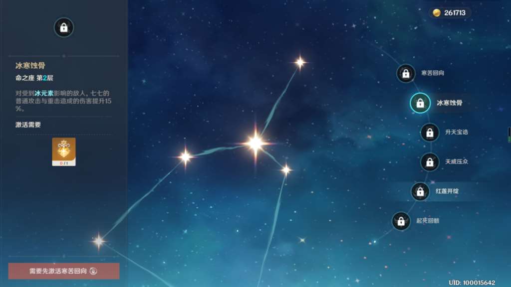 【原神·角色攻略】可爱的小僵尸七七人物解析