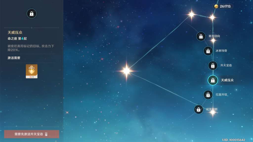 【原神·角色攻略】可爱的小僵尸七七人物解析