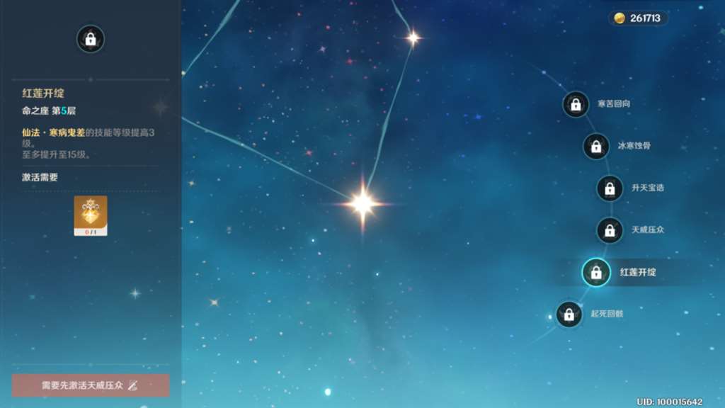 【原神·角色攻略】可爱的小僵尸七七人物解析