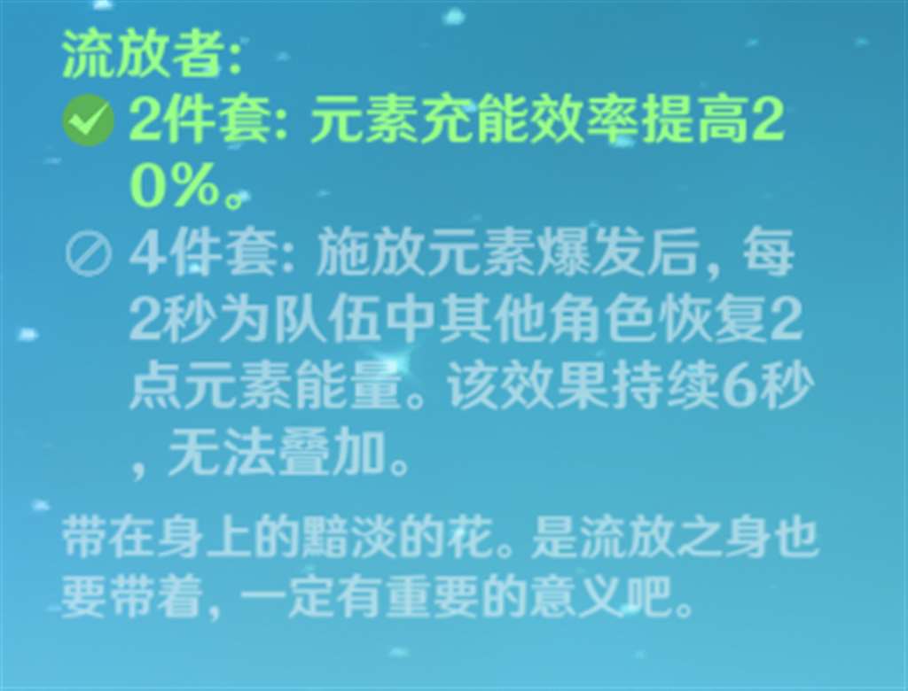 【原神·角色攻略】可爱的小僵尸七七人物解析