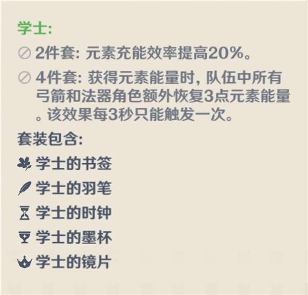 【原神·角色攻略】可爱的小僵尸七七人物解析