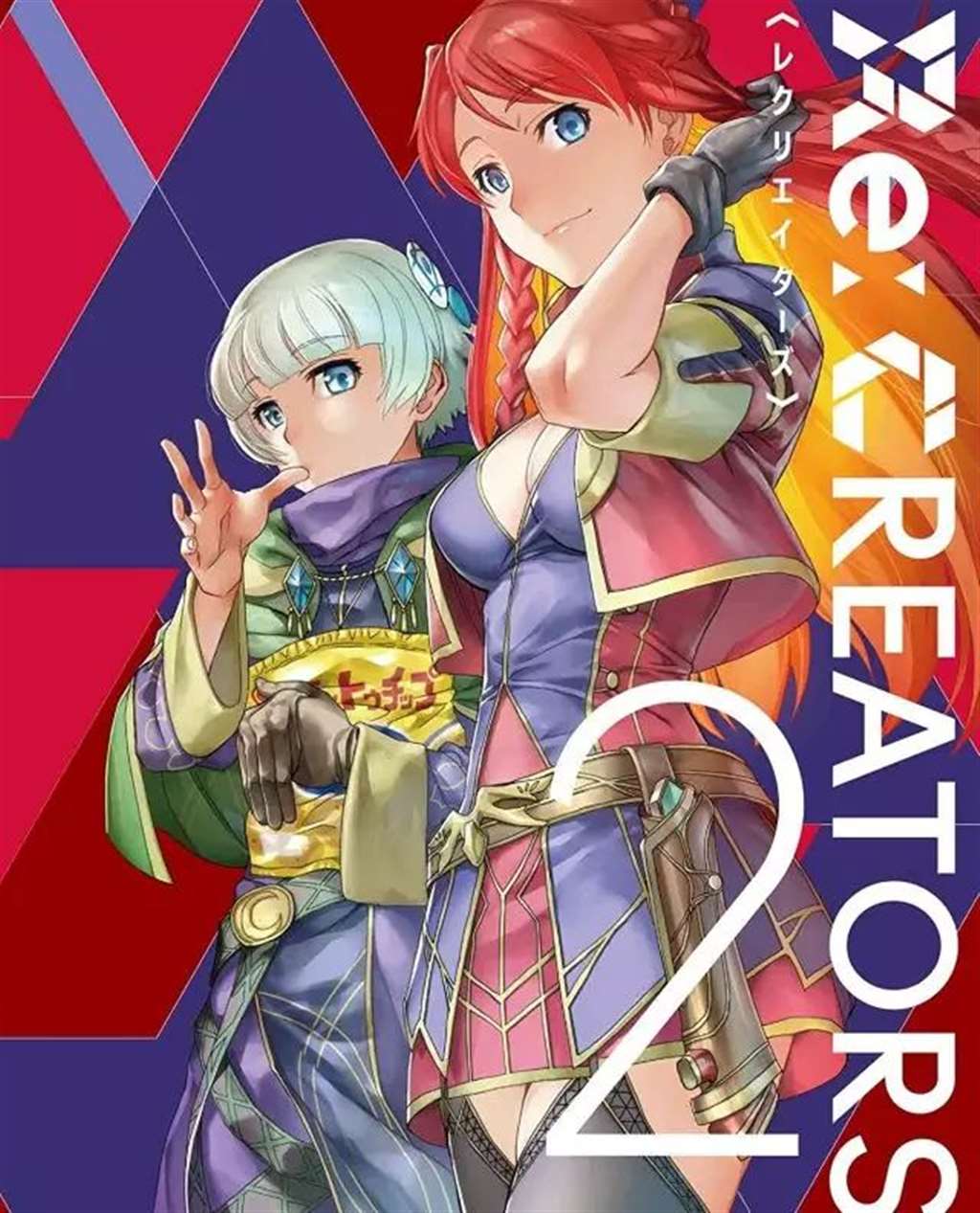 re:creators “REC天下第一”