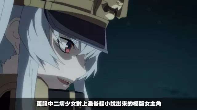 推荐番《Re:CREATORS》