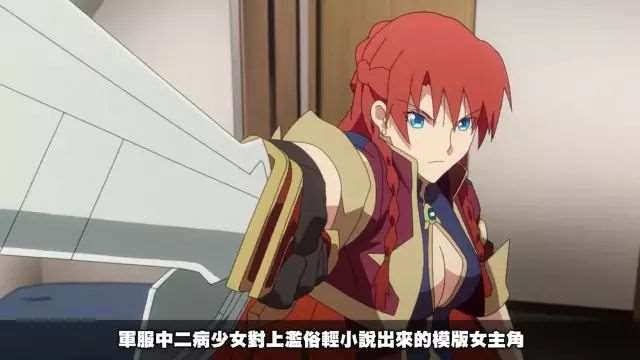 推荐番《Re:CREATORS》