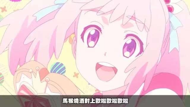 推荐番《Re:CREATORS》