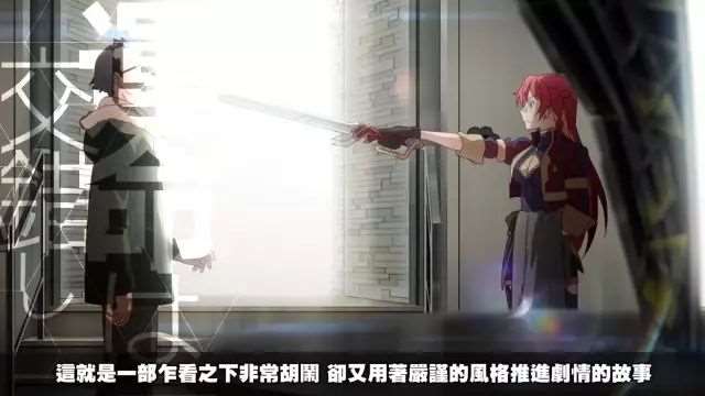 推荐番《Re:CREATORS》