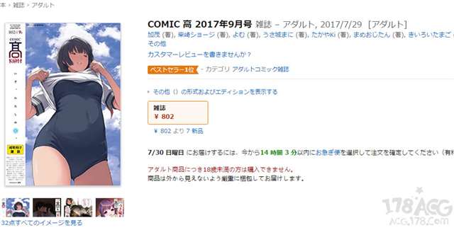 大神たかやKi老师插图