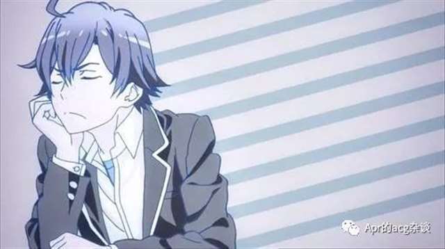 比企谷八幡、折木奉太郎以及绫小路清隆对这三位角色的评论