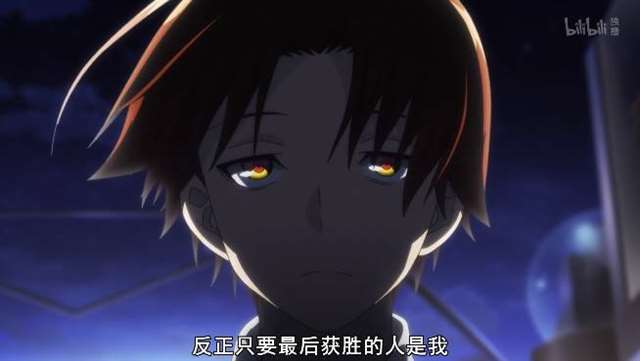 《欢迎来到实力至上主义的教室》路哥