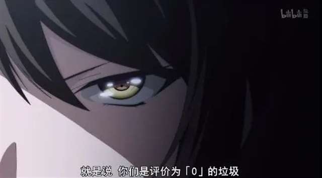 《欢迎来到实力至上主义教室》“萌二”由来