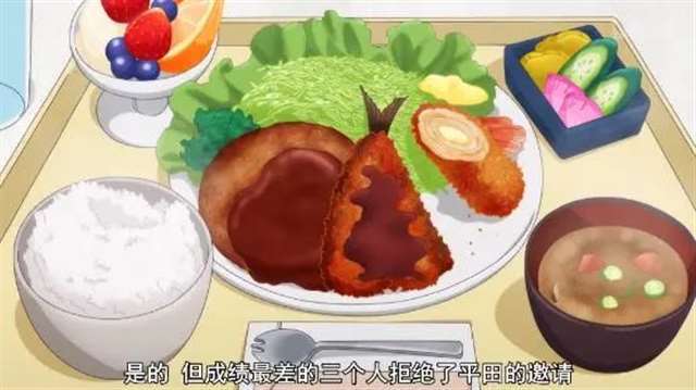 《欢迎来到实力至上主义教室》“萌二”由来