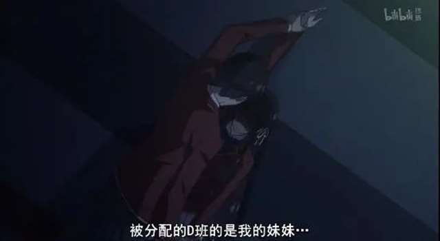 《欢迎来到实力至上主义教室》“萌二”由来