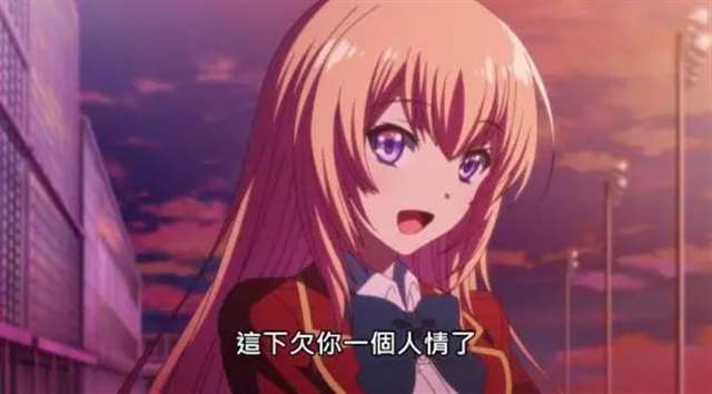 《欢迎来到实力至上主义教室》“萌二”由来