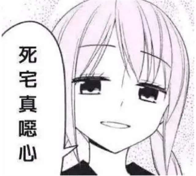 《欢迎来到实力至上主义教室》“萌二”由来