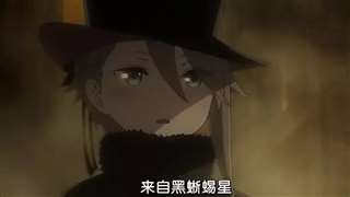 介绍部番《Princess Principal》